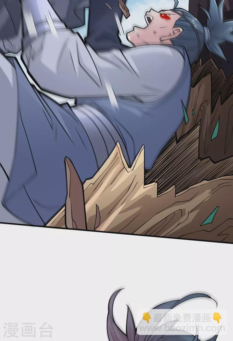 《被美女师傅调教成圣的99种方法》第92话 黎华，你输了！ 第29页