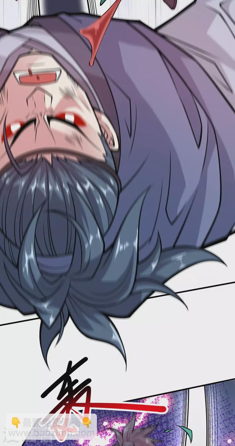 《被美女师傅调教成圣的99种方法》第92话 黎华，你输了！ 第32页