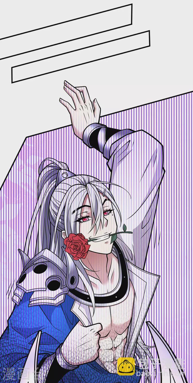 《被美女师傅调教成圣的99种方法》第96话 这种幻术你也会中？ 第15页