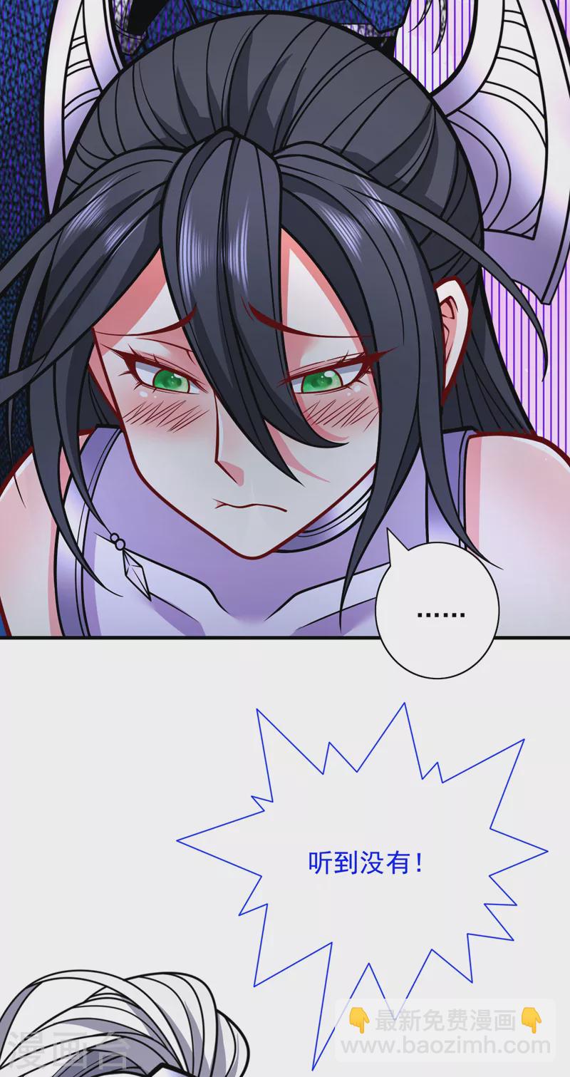 《被美女师傅调教成圣的99种方法》第96话 这种幻术你也会中？ 第16页