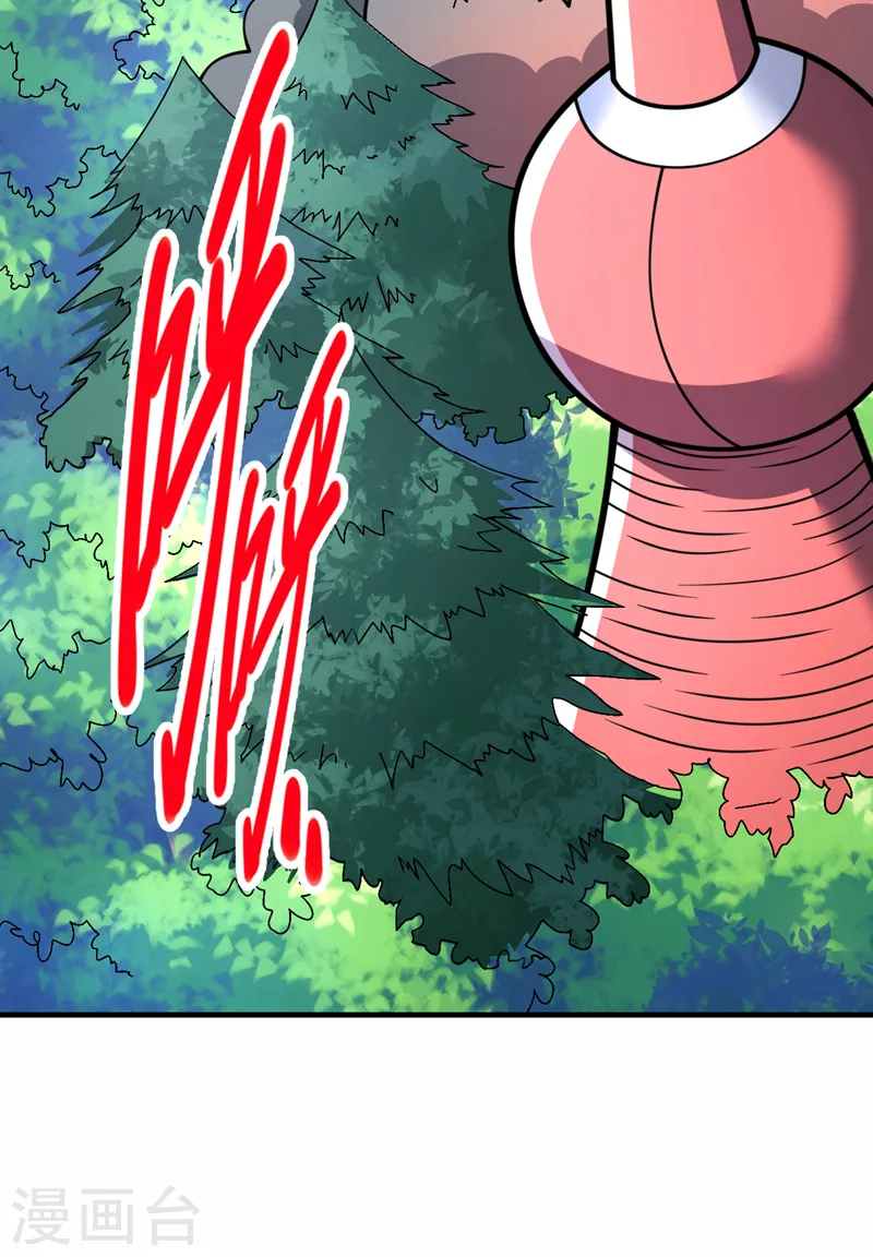 《被美女师傅调教成圣的99种方法》第96话 这种幻术你也会中？ 第21页