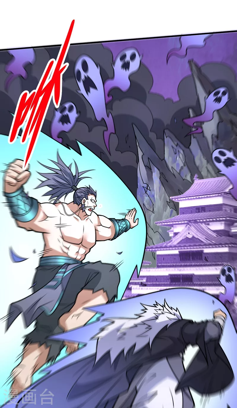 《被美女师傅调教成圣的99种方法》第97话 裁决者的阴谋 第14页