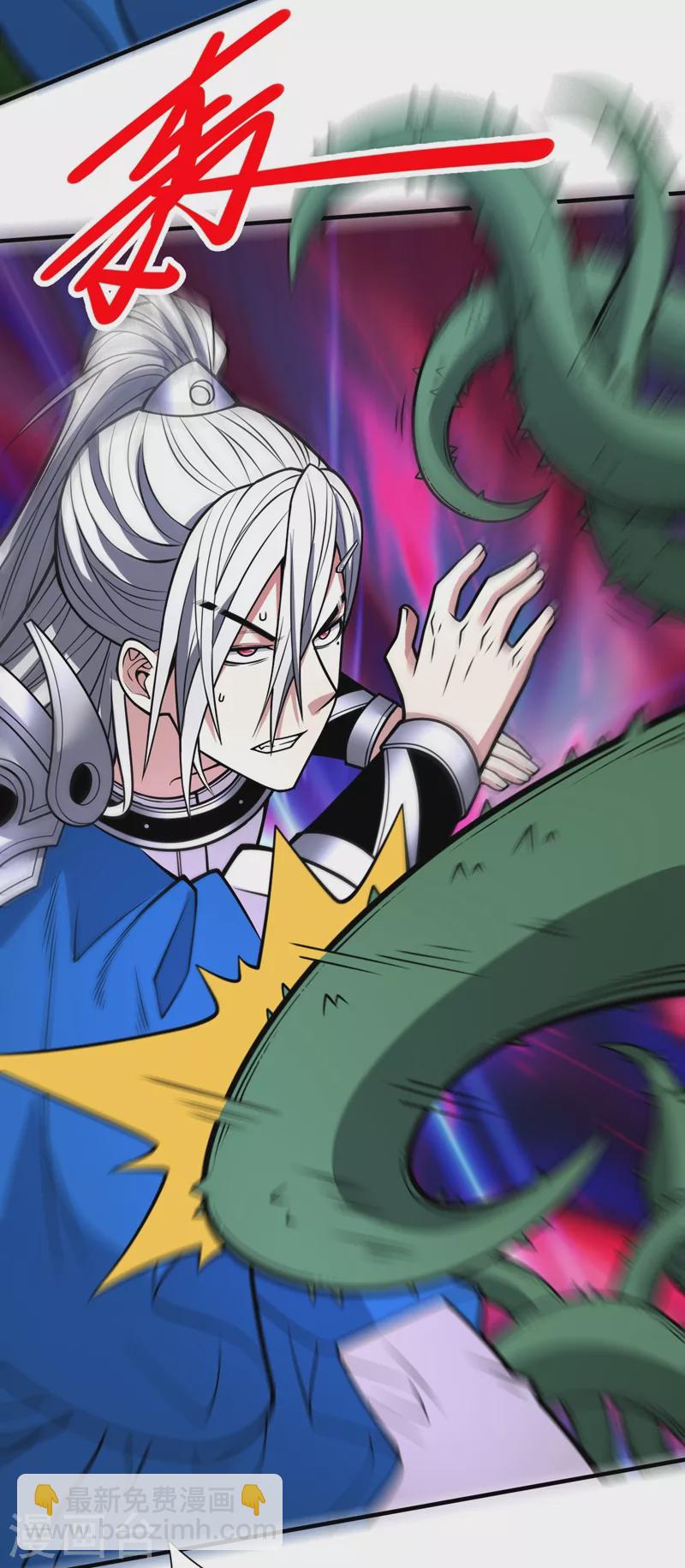 《被美女师傅调教成圣的99种方法》第97话 裁决者的阴谋 第20页