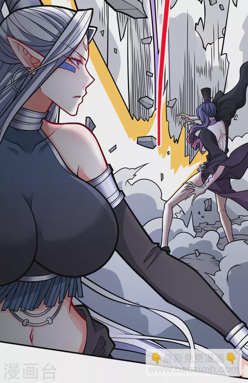 《被美女师傅调教成圣的99种方法》第97话 裁决者的阴谋 第39页
