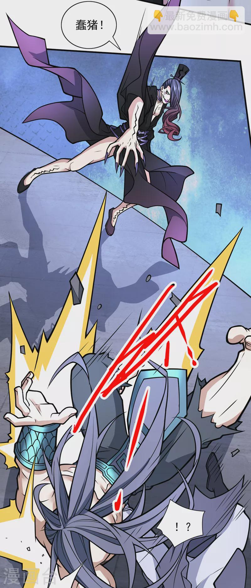 《被美女师傅调教成圣的99种方法》第98话 丑八怪，我忍你很久了 第10页