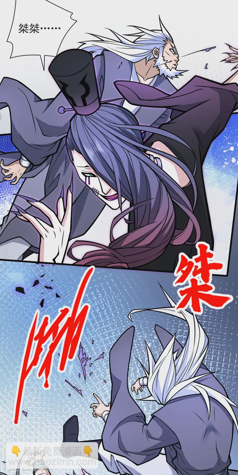 《被美女师傅调教成圣的99种方法》第98话 丑八怪，我忍你很久了 第15页