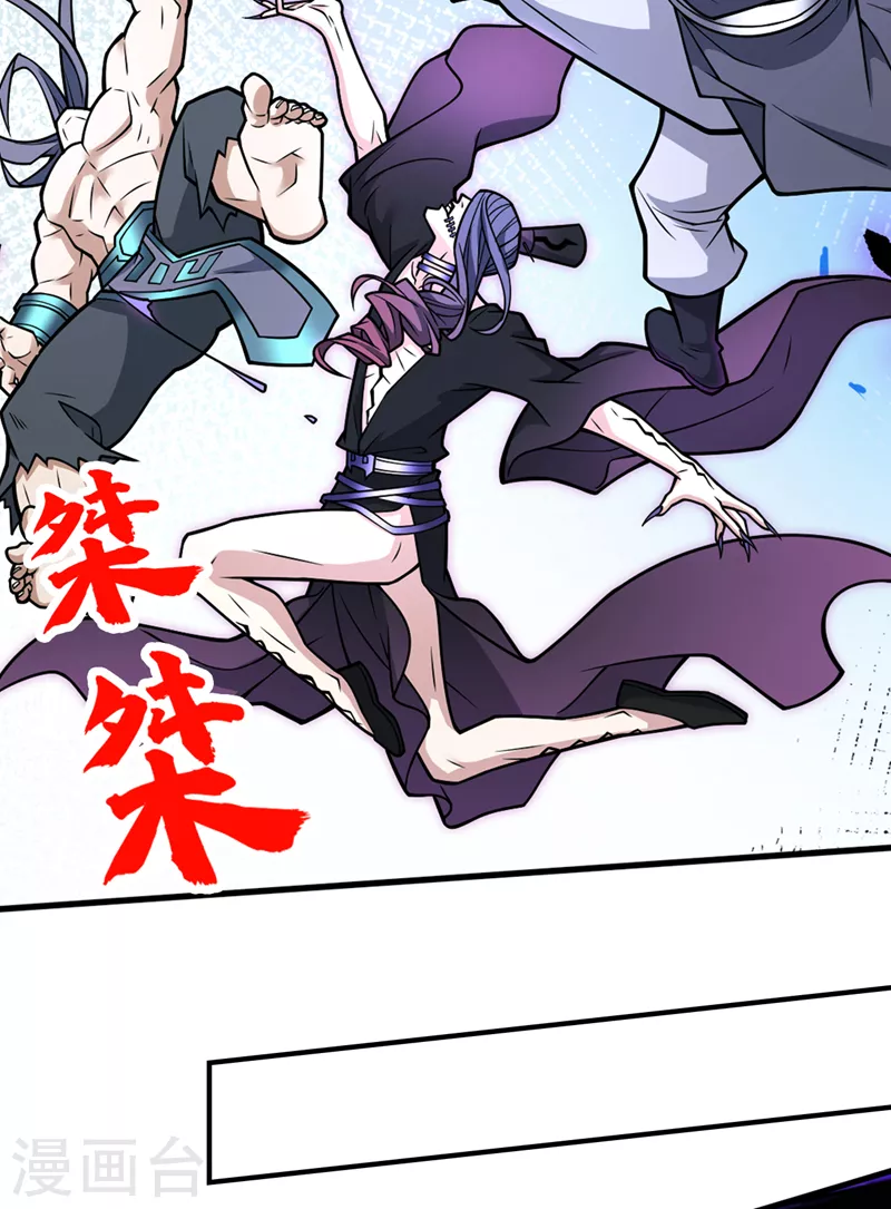 《被美女师傅调教成圣的99种方法》第98话 丑八怪，我忍你很久了 第16页