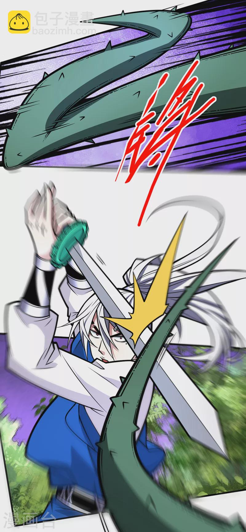 《被美女师傅调教成圣的99种方法》第98话 丑八怪，我忍你很久了 第17页