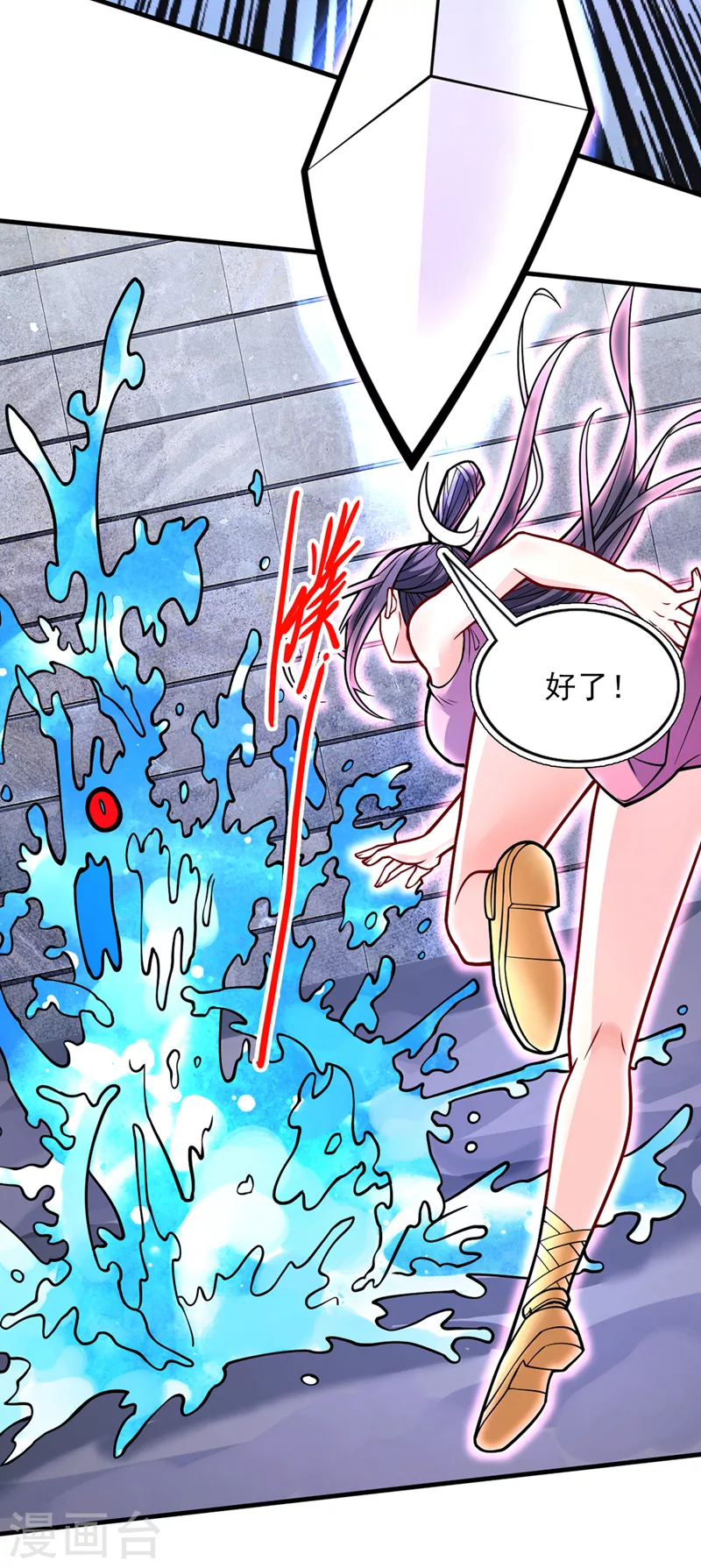 《被美女师傅调教成圣的99种方法》第98话 丑八怪，我忍你很久了 第20页