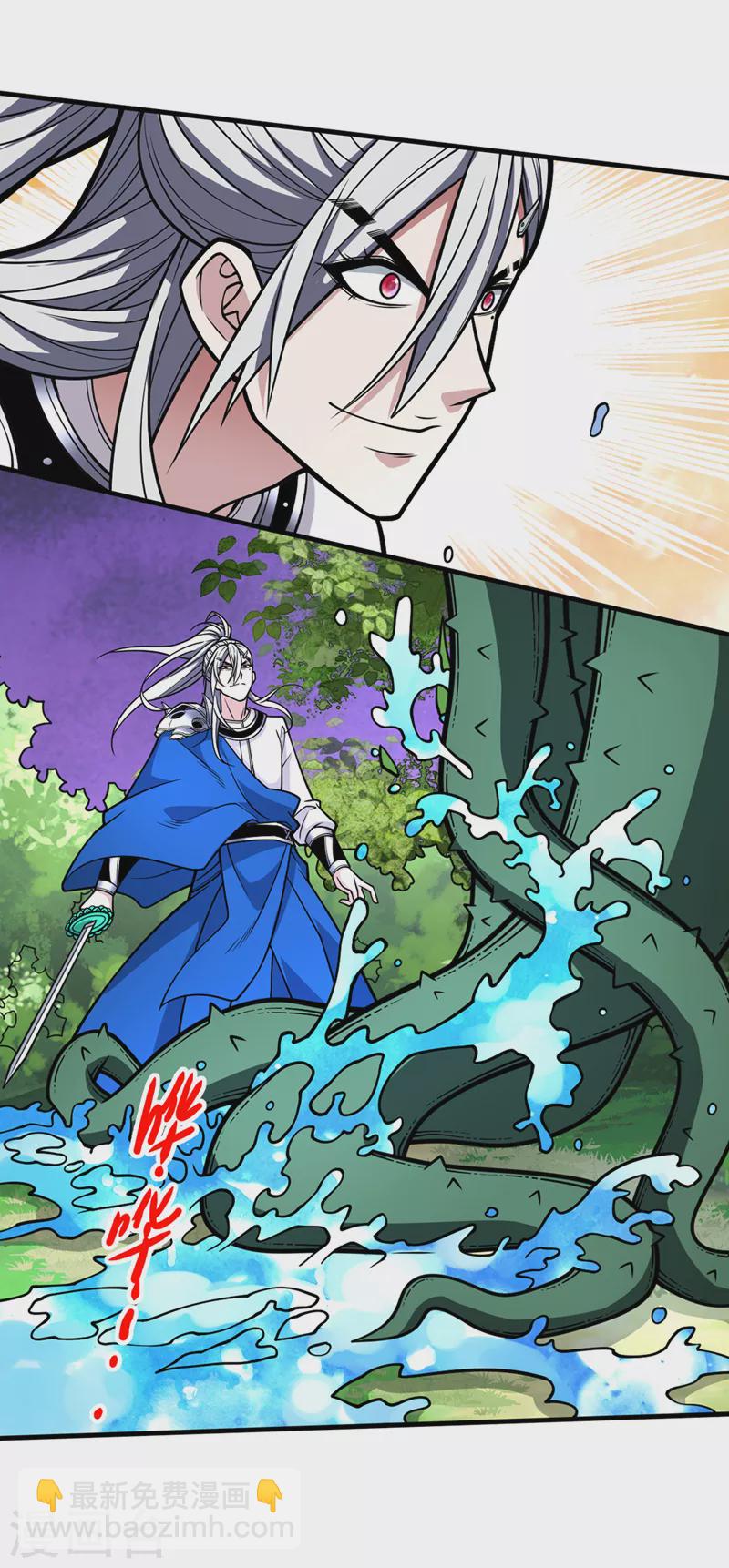 《被美女师傅调教成圣的99种方法》第98话 丑八怪，我忍你很久了 第22页