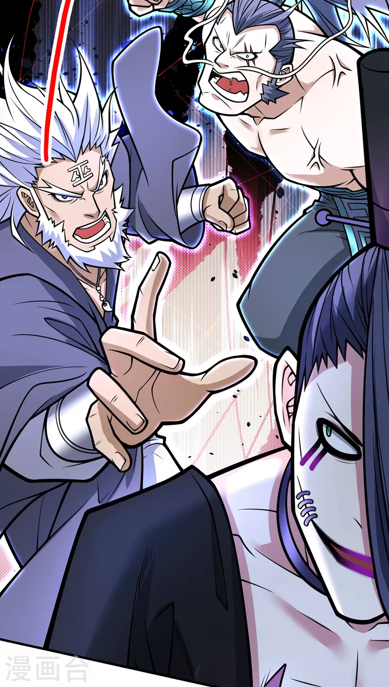 《被美女师傅调教成圣的99种方法》第98话 丑八怪，我忍你很久了 第9页