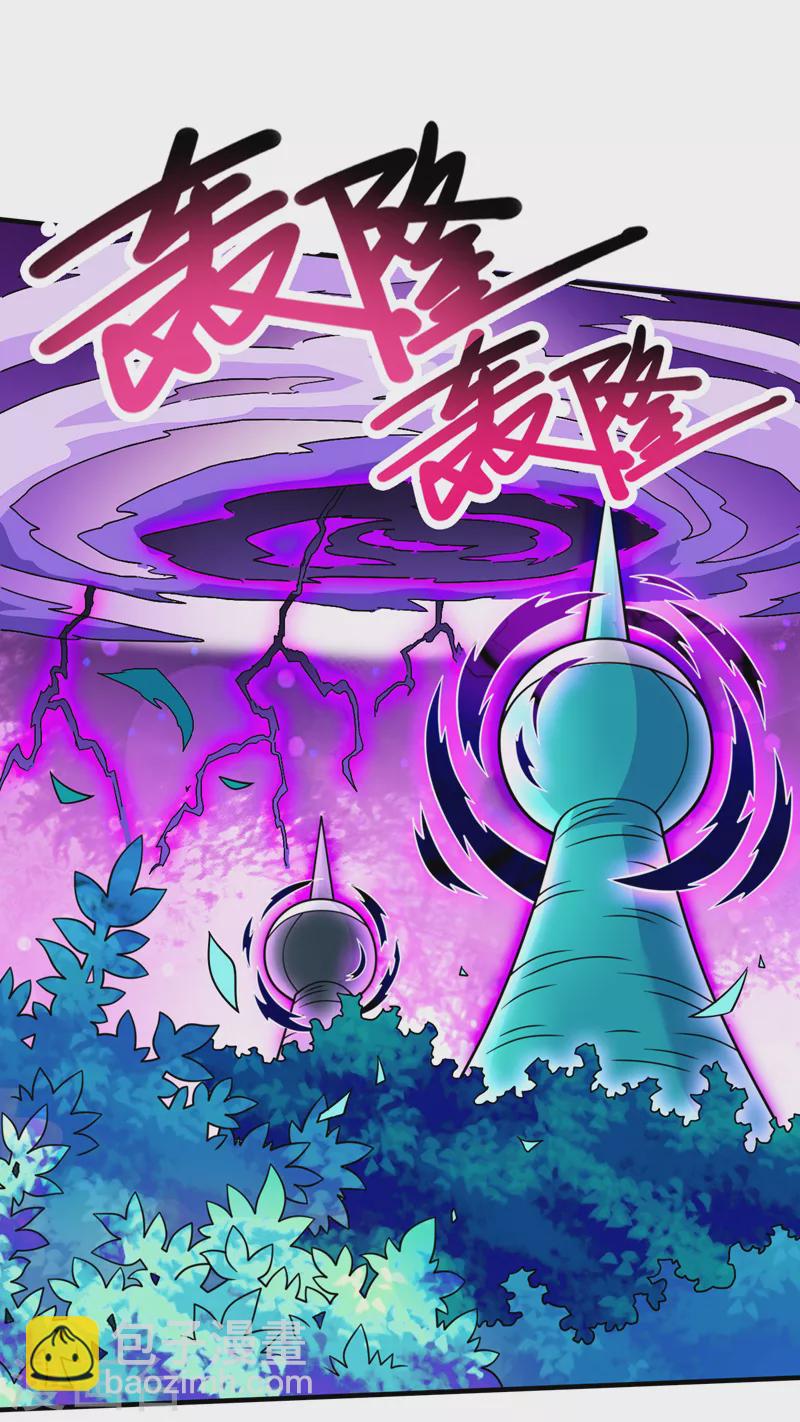 《被美女师傅调教成圣的99种方法》第95话 你不喜欢我被动？ 第11页