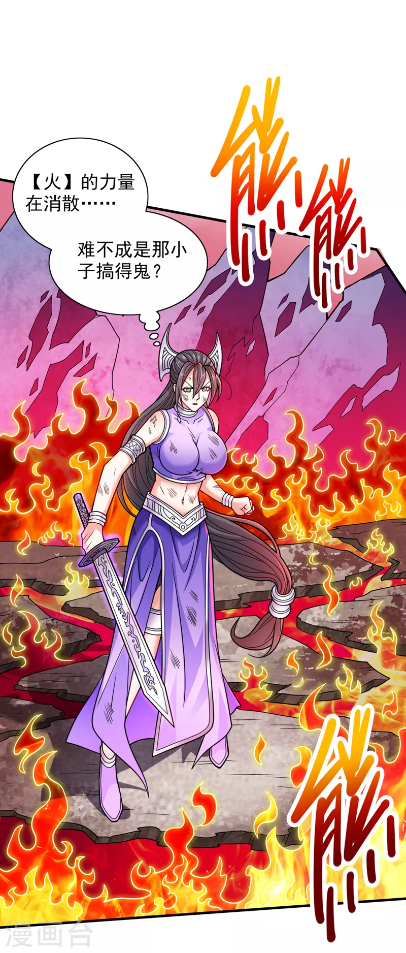 《被美女师傅调教成圣的99种方法》第95话 你不喜欢我被动？ 第12页