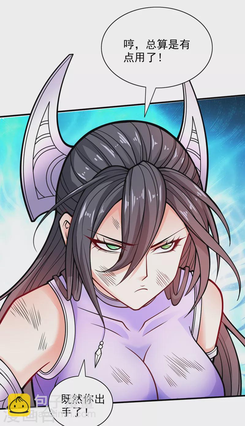 《被美女师傅调教成圣的99种方法》第95话 你不喜欢我被动？ 第13页