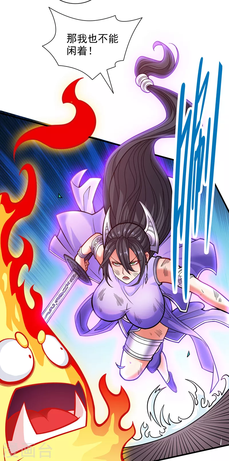 《被美女师傅调教成圣的99种方法》第95话 你不喜欢我被动？ 第14页