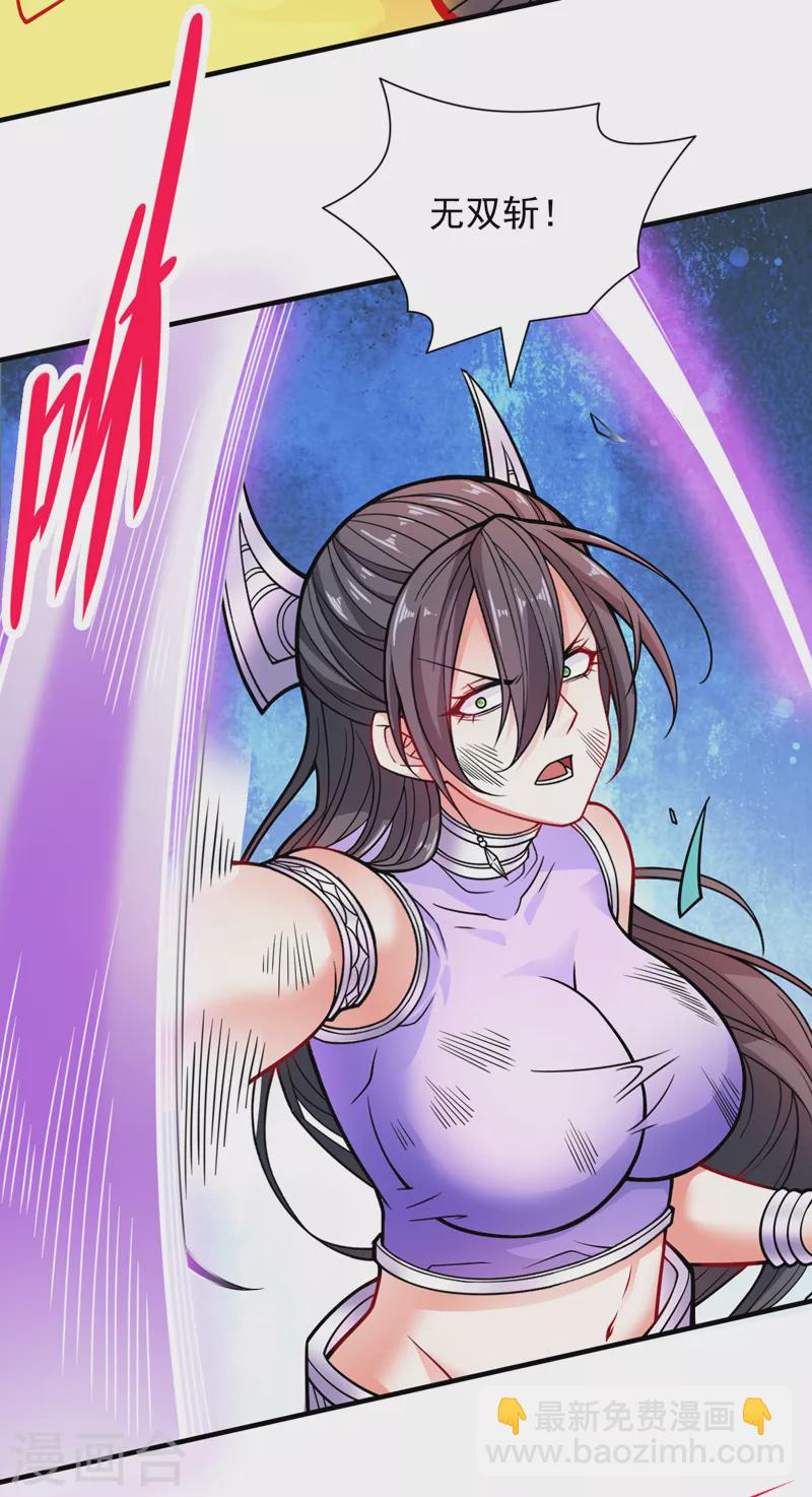 《被美女师傅调教成圣的99种方法》第95话 你不喜欢我被动？ 第15页