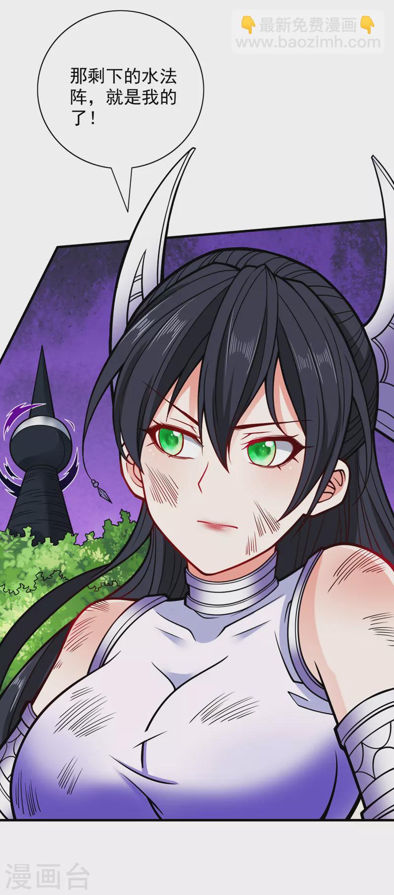《被美女师傅调教成圣的99种方法》第95话 你不喜欢我被动？ 第19页