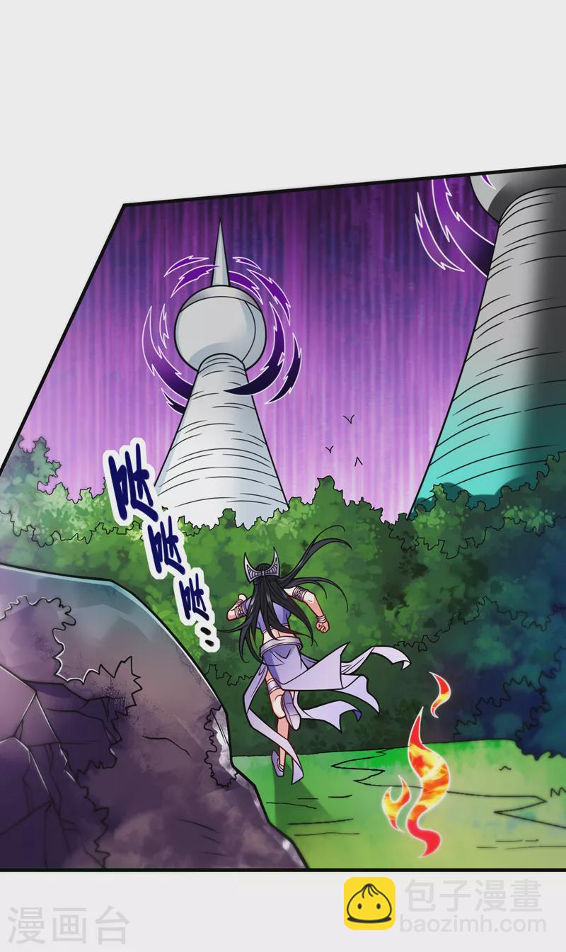 《被美女师傅调教成圣的99种方法》第95话 你不喜欢我被动？ 第20页