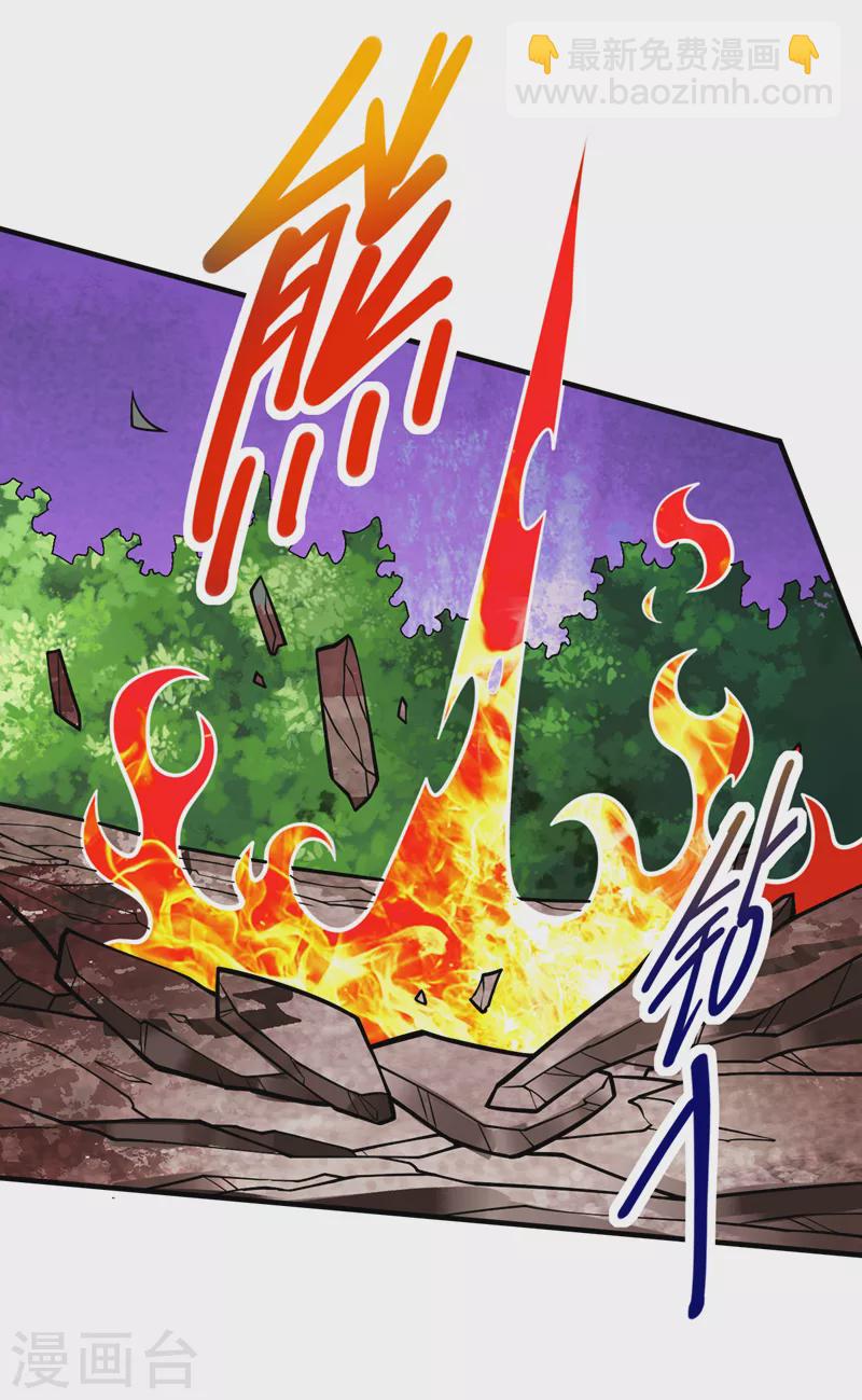 《被美女师傅调教成圣的99种方法》第95话 你不喜欢我被动？ 第21页