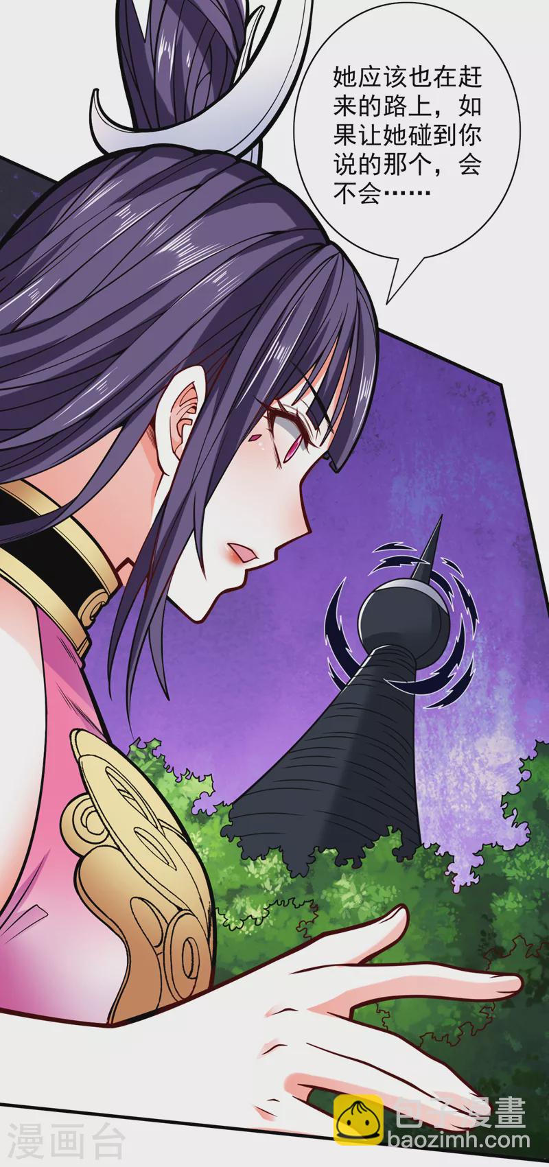 《被美女师傅调教成圣的99种方法》第95话 你不喜欢我被动？ 第24页