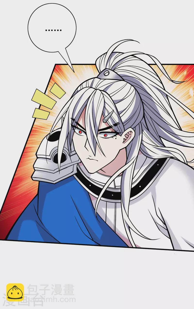 《被美女师傅调教成圣的99种方法》第95话 你不喜欢我被动？ 第25页