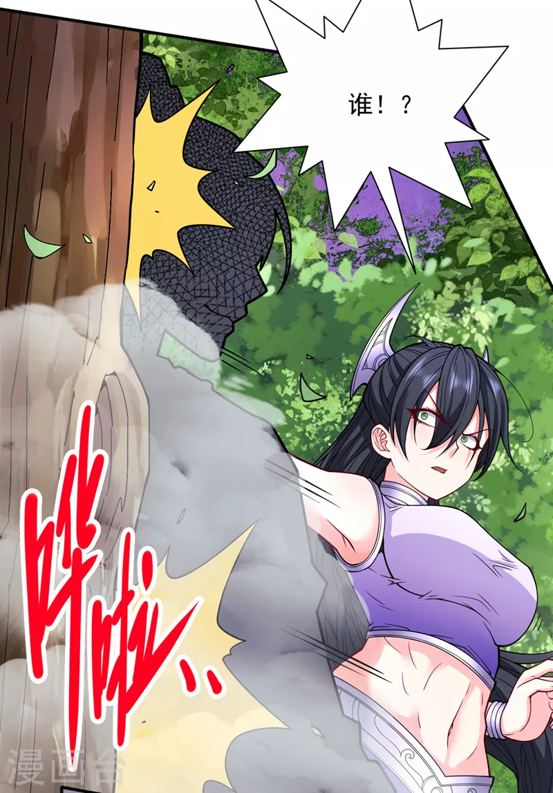 《被美女师傅调教成圣的99种方法》第95话 你不喜欢我被动？ 第30页