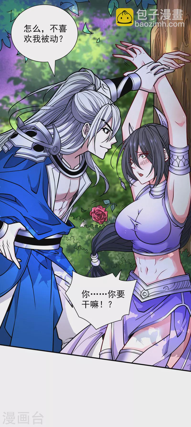 《被美女师傅调教成圣的99种方法》第95话 你不喜欢我被动？ 第34页