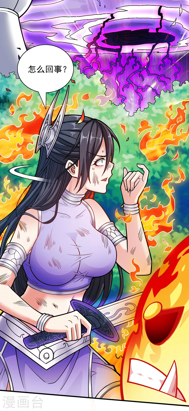 《被美女师傅调教成圣的99种方法》第95话 你不喜欢我被动？ 第3页