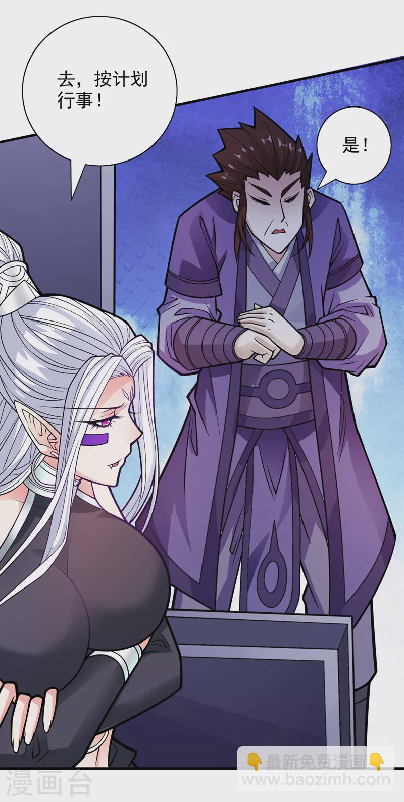 《被美女师傅调教成圣的99种方法》第95话 你不喜欢我被动？ 第6页