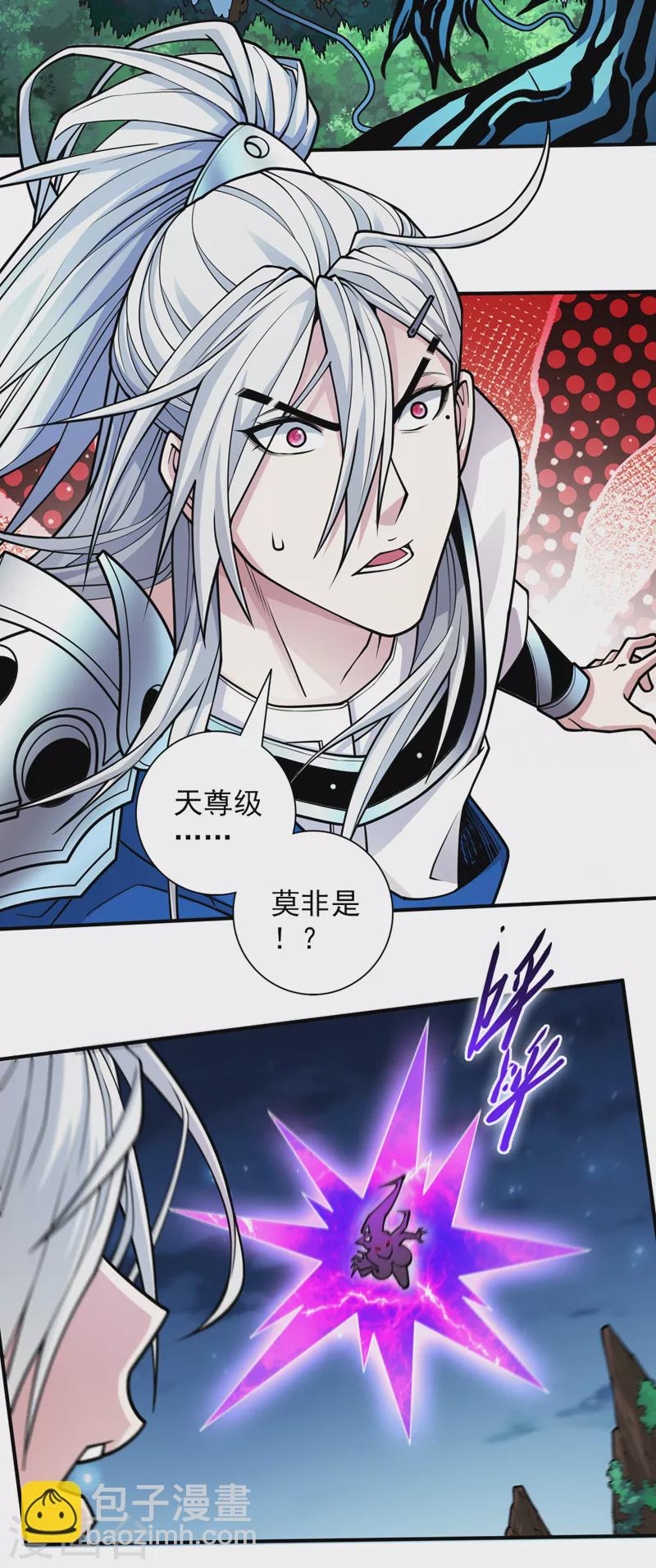 《被美女师傅调教成圣的99种方法》第101话 你没事真是太好了… 第11页