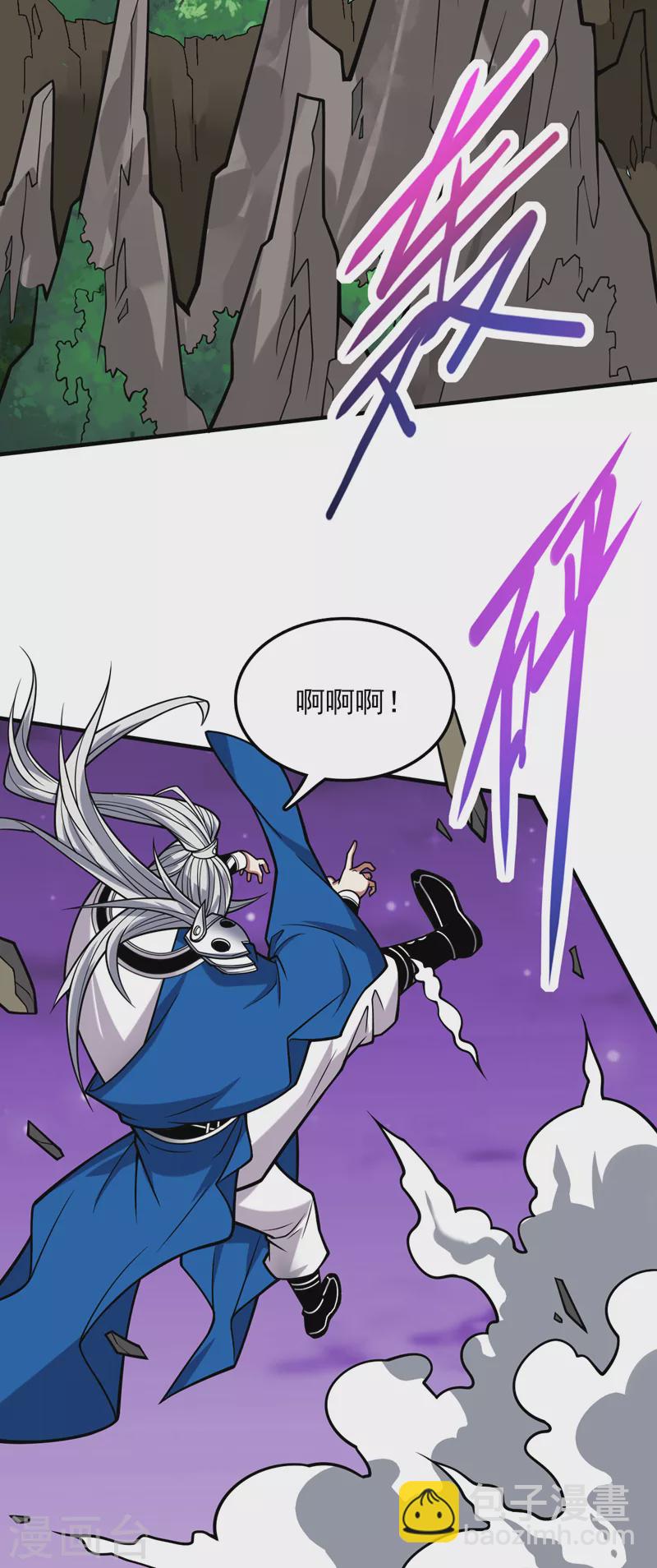 《被美女师傅调教成圣的99种方法》第101话 你没事真是太好了… 第25页