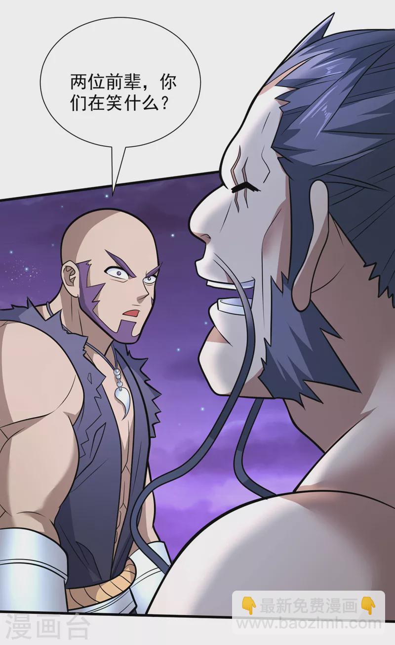 《被美女师傅调教成圣的99种方法》第100话 我要去收服那小子！ 第12页