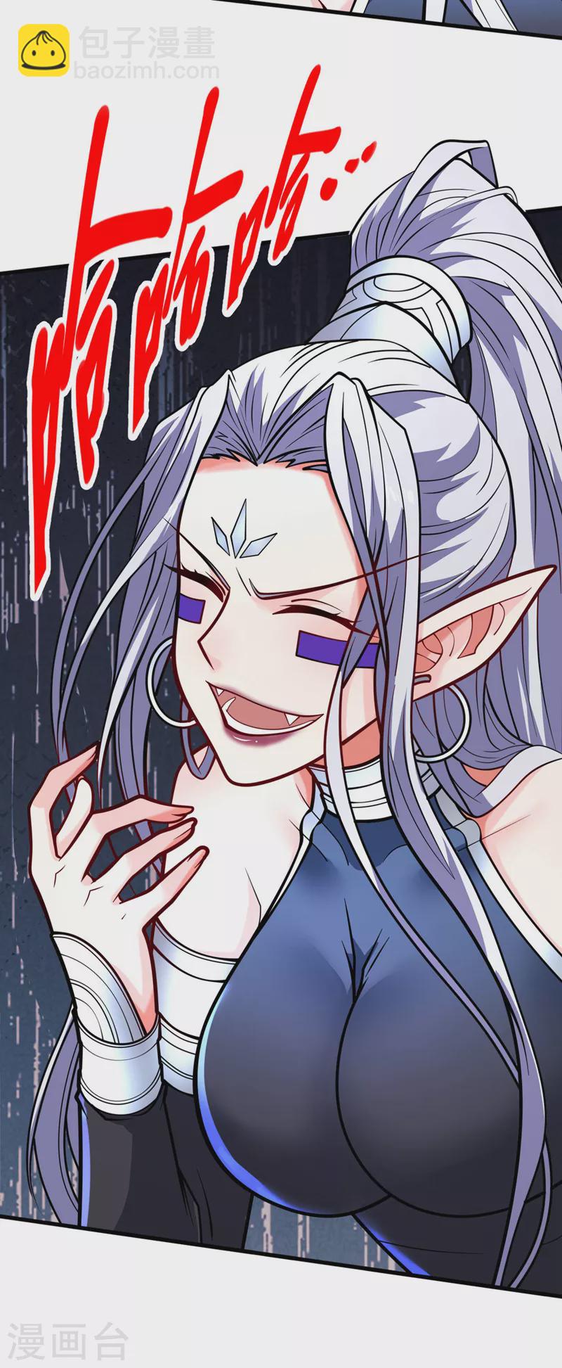 《被美女师傅调教成圣的99种方法》第100话 我要去收服那小子！ 第19页