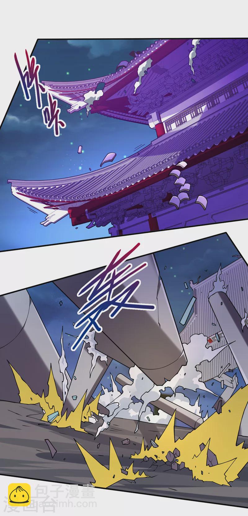 《被美女师傅调教成圣的99种方法》第100话 我要去收服那小子！ 第26页