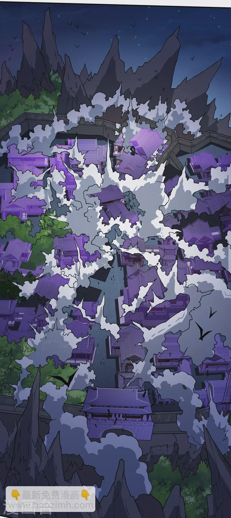 《被美女师傅调教成圣的99种方法》第100话 我要去收服那小子！ 第27页