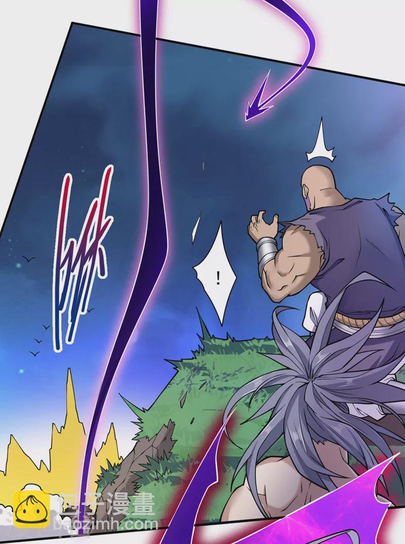 《被美女师傅调教成圣的99种方法》第100话 我要去收服那小子！ 第29页