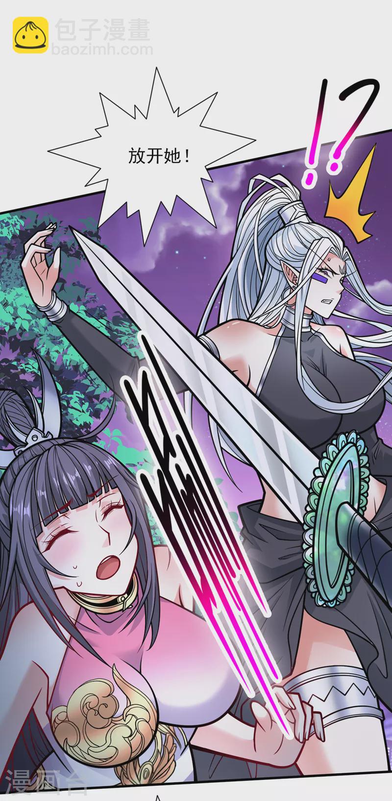 《被美女师傅调教成圣的99种方法》第102话 这就是天尊级么？ 第12页