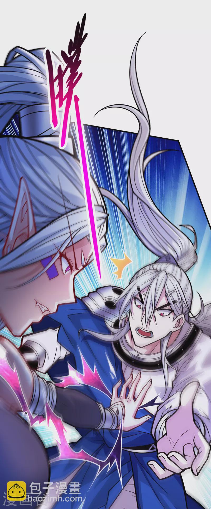 《被美女师傅调教成圣的99种方法》第102话 这就是天尊级么？ 第16页