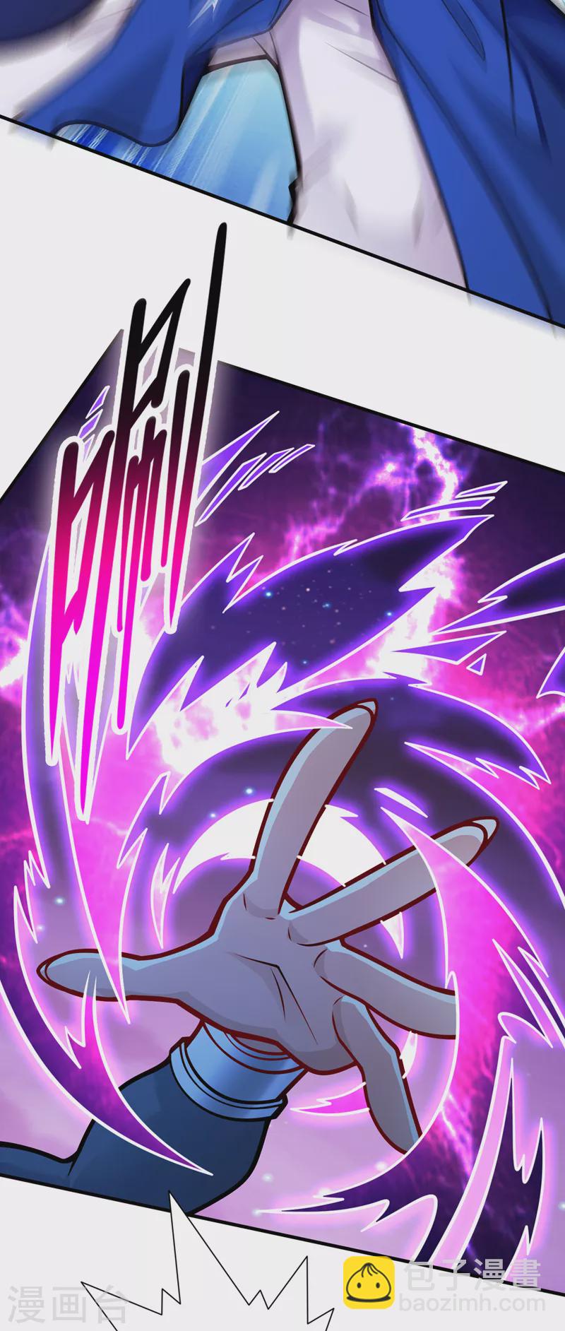 《被美女师傅调教成圣的99种方法》第102话 这就是天尊级么？ 第17页
