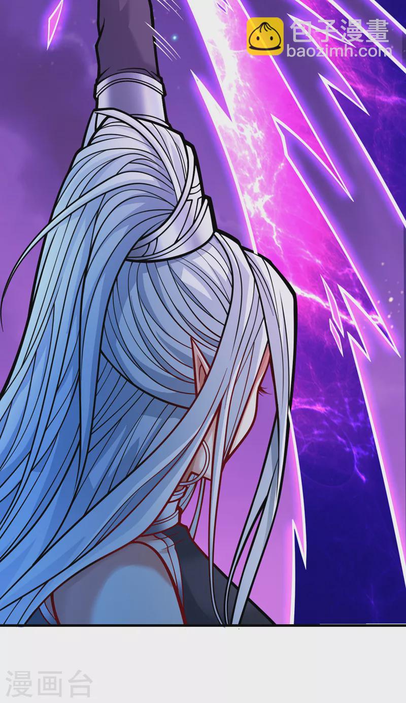 《被美女师傅调教成圣的99种方法》第102话 这就是天尊级么？ 第19页