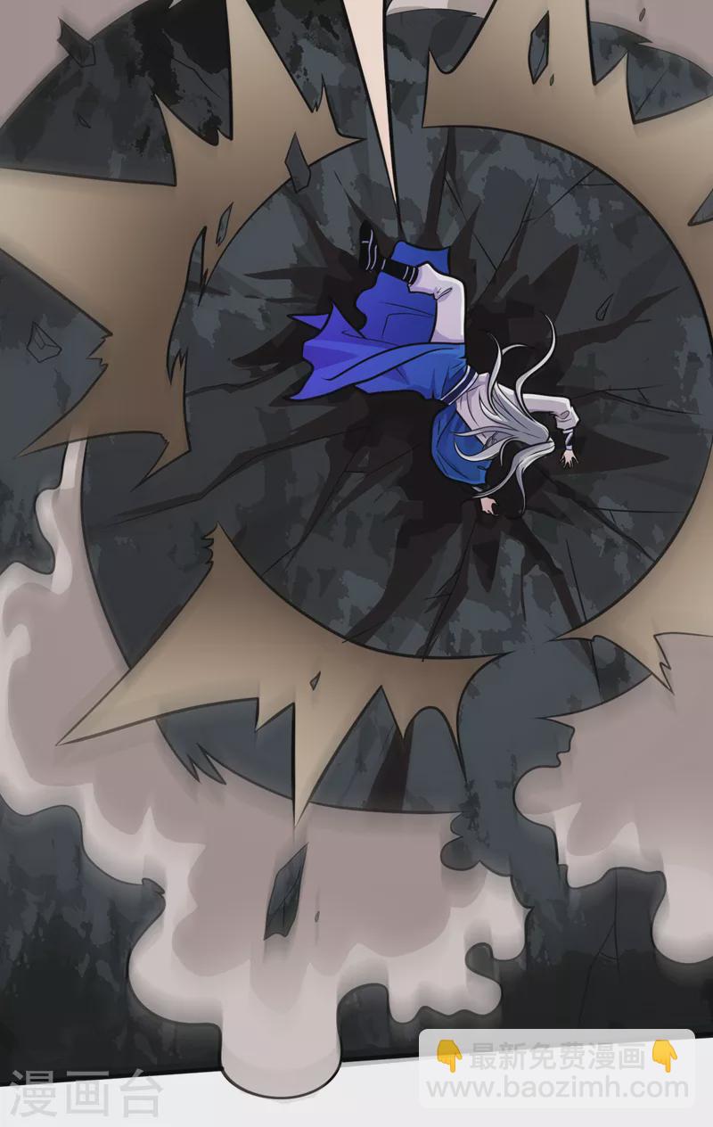 《被美女师傅调教成圣的99种方法》第102话 这就是天尊级么？ 第23页