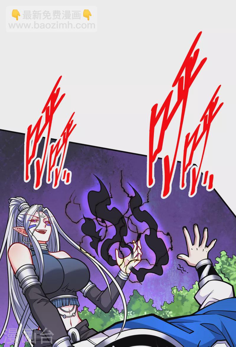 《被美女师傅调教成圣的99种方法》第102话 这就是天尊级么？ 第25页