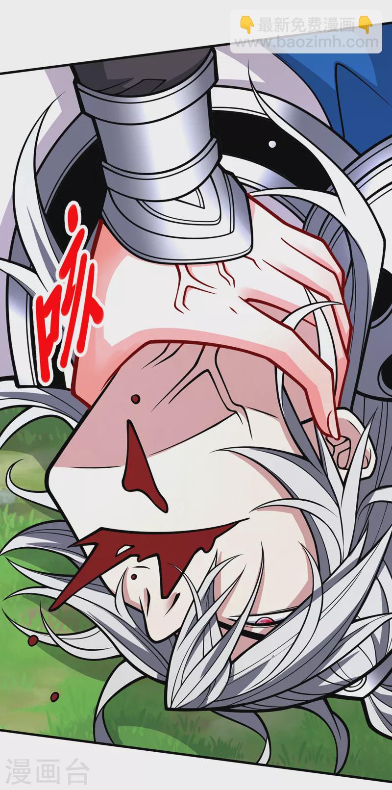 《被美女师傅调教成圣的99种方法》第102话 这就是天尊级么？ 第27页