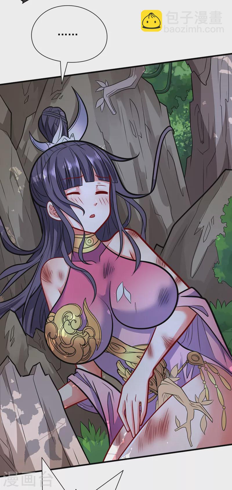 《被美女师傅调教成圣的99种方法》第102话 这就是天尊级么？ 第32页