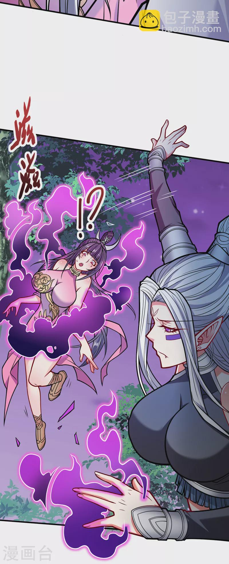 《被美女师傅调教成圣的99种方法》第102话 这就是天尊级么？ 第9页