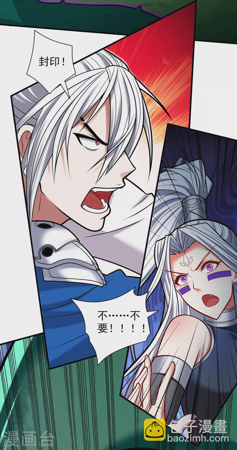 《被美女师傅调教成圣的99种方法》第99话 就等你这句话呢 第14页