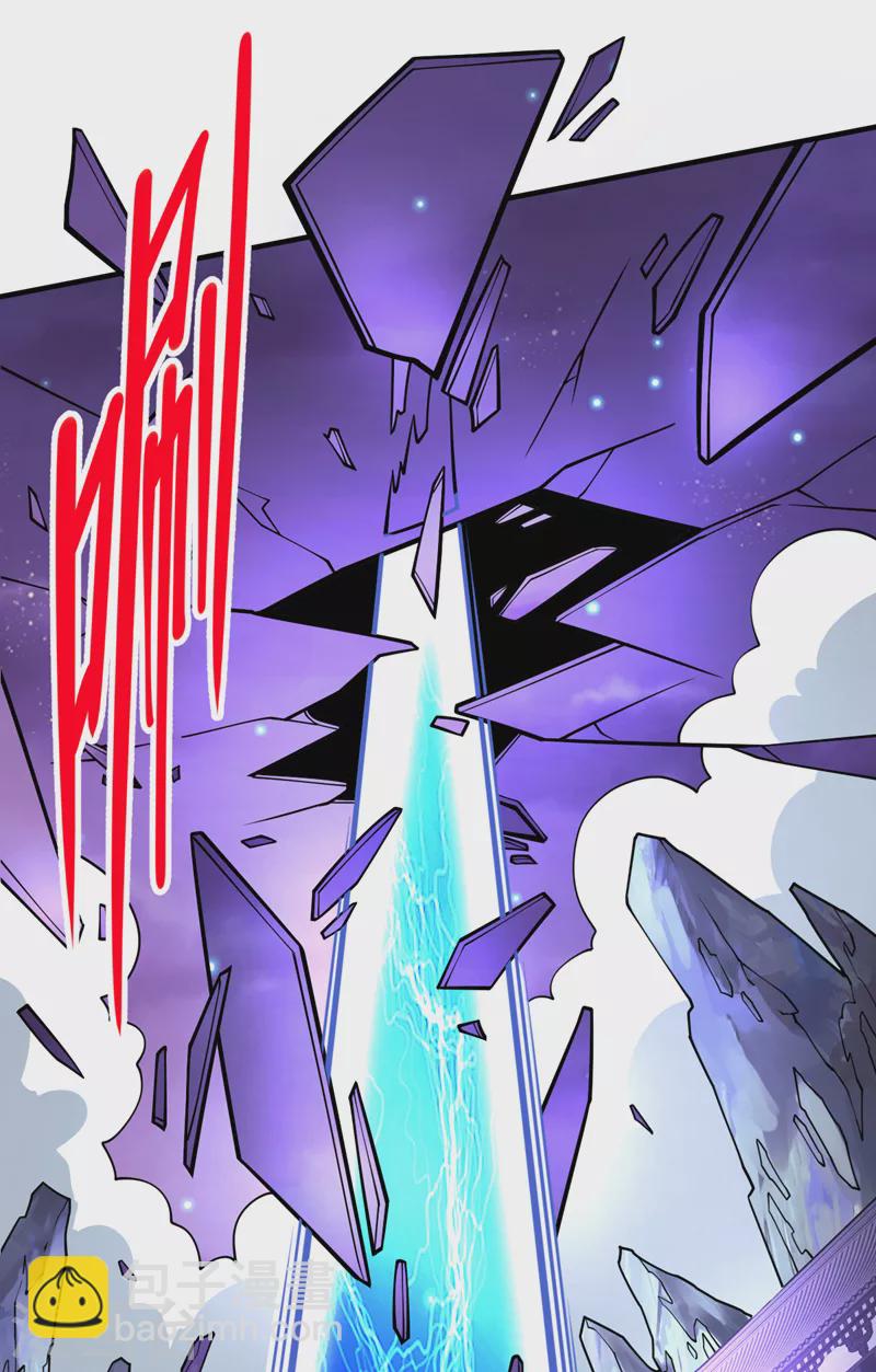 《被美女师傅调教成圣的99种方法》第99话 就等你这句话呢 第17页