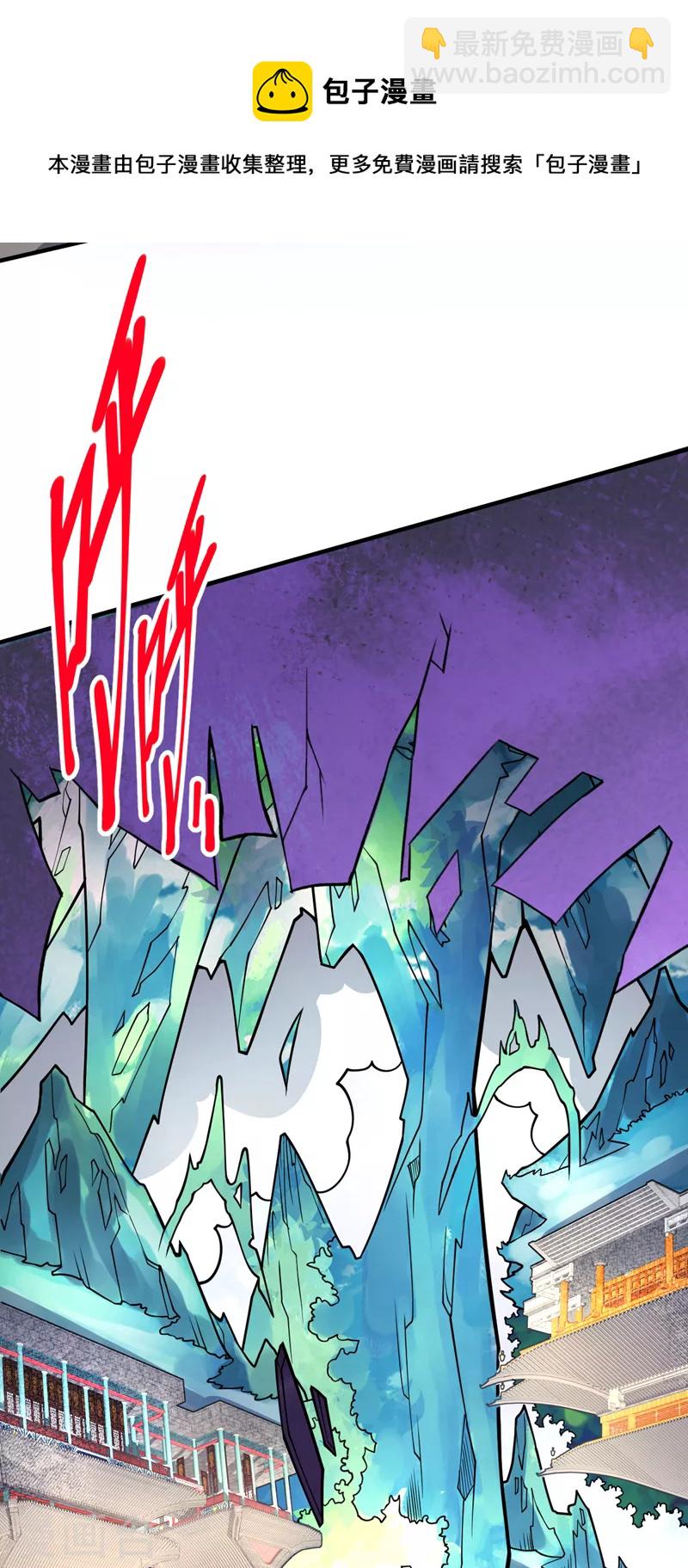《被美女师傅调教成圣的99种方法》第99话 就等你这句话呢 第19页
