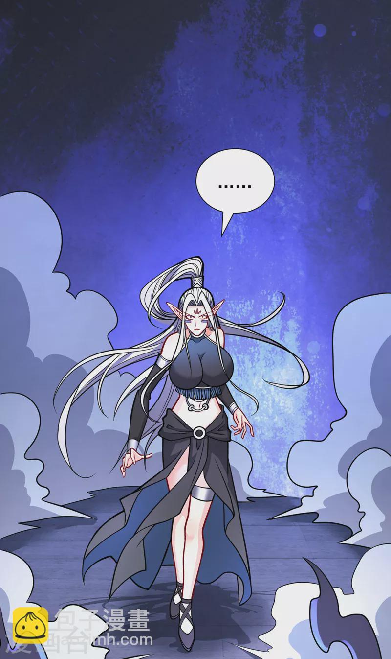 《被美女师傅调教成圣的99种方法》第99话 就等你这句话呢 第25页