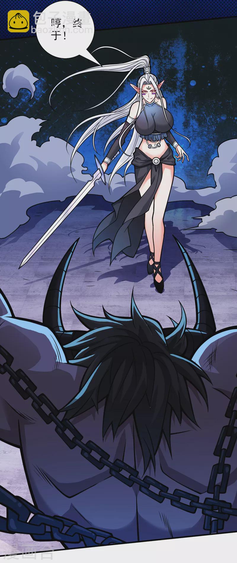 《被美女师傅调教成圣的99种方法》第99话 就等你这句话呢 第5页